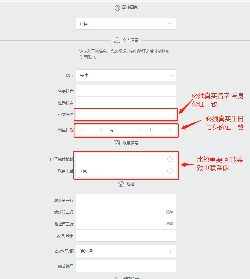 bet365中国注册要点