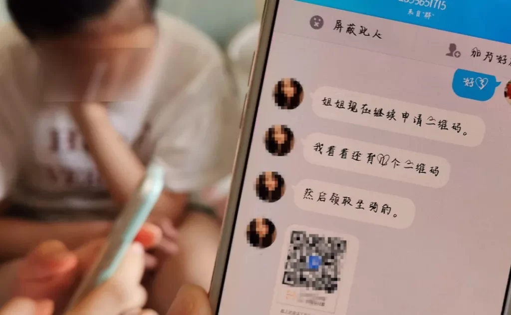 2021年8月7日，西安，一位男子在玩手机游戏时，被陌生人发来私信称可领免费皮肤，不到一小时转款20余次，2.6万余元