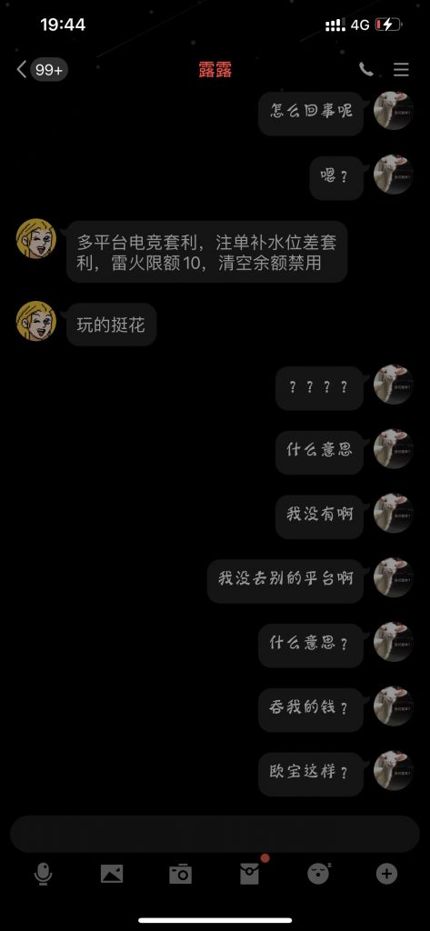 欧宝体育黑款