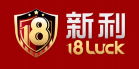 新利黑款