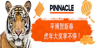 pinnacle平博-优惠活动