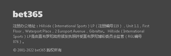 博彩牌照-bet365