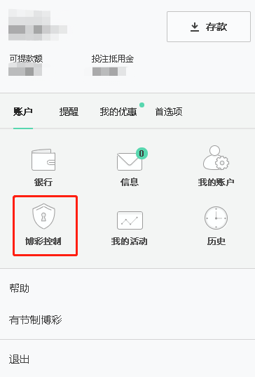 bet365菜单选项