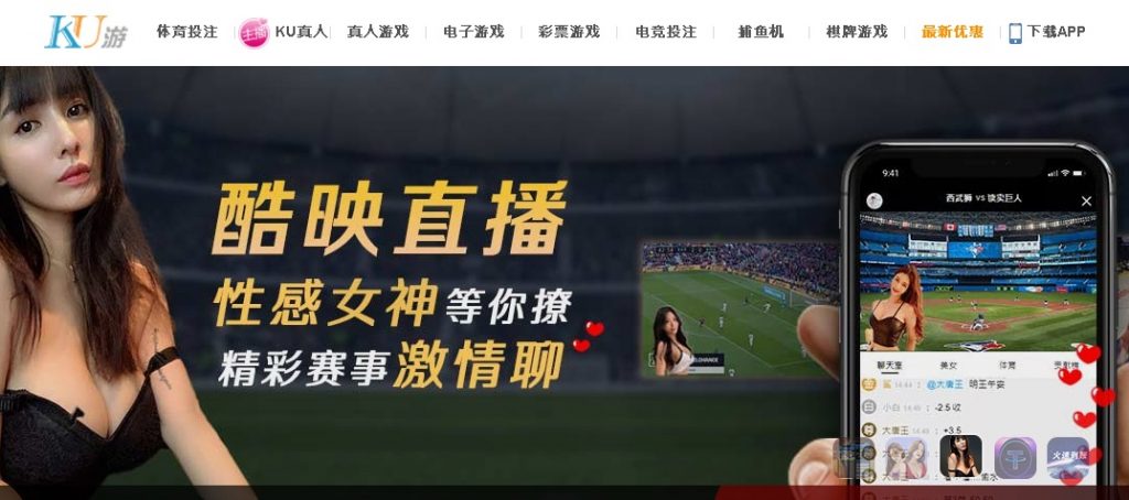 KU游/酷游首页