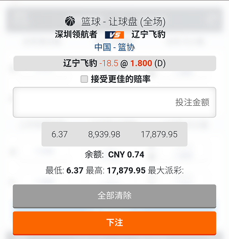 pinnacle平博-辽宁-18.5