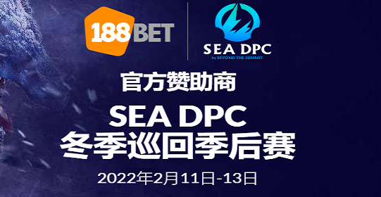 188bet-188金宝博-DOTA 2 SEA-赞助商-