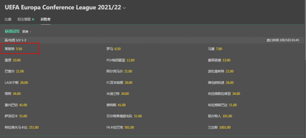 bet365-欧联杯-盘口-赔率