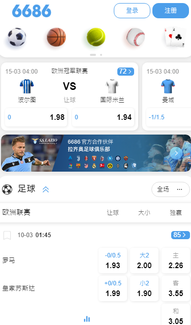 6686首页的界面