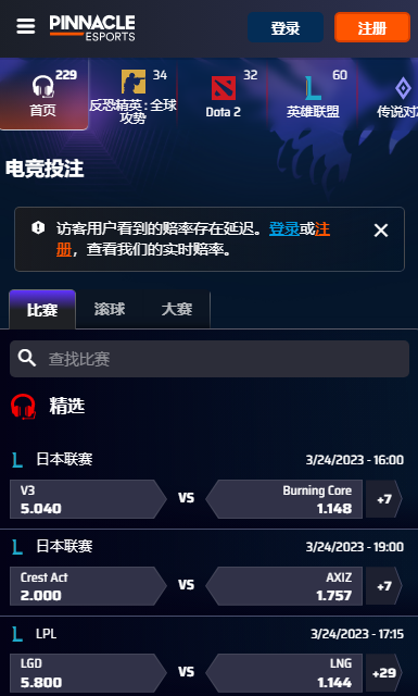 平博电竞主页的设计最具特色且简单明了,很时尚,体验很棒